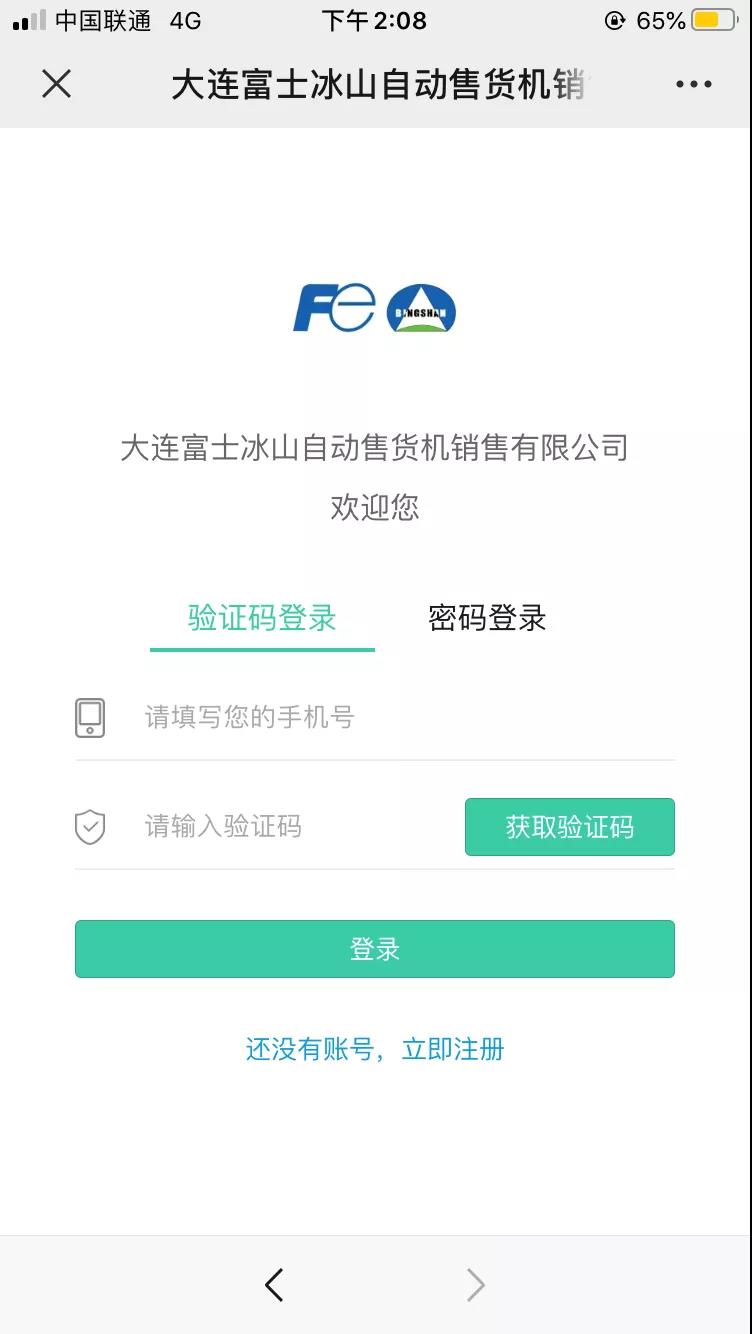 1598598955296777.jpg 微信圖片_20200828151517.jpg